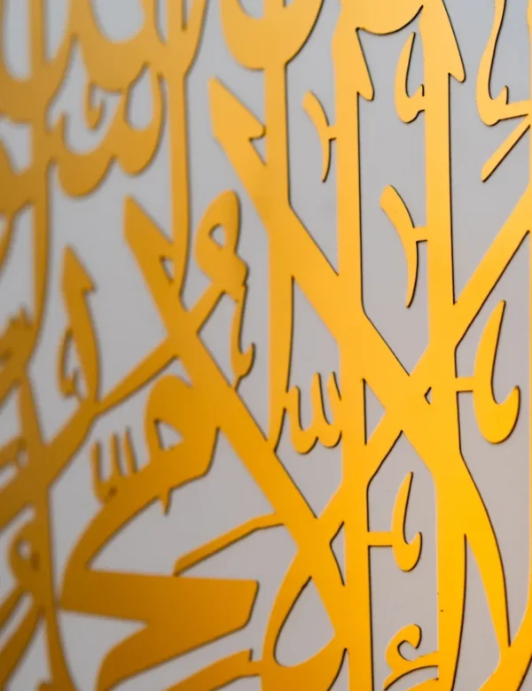 First Kalima Firmed - Image 2