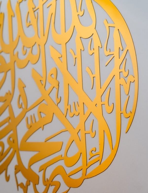First Kalima Firmed - Image 3