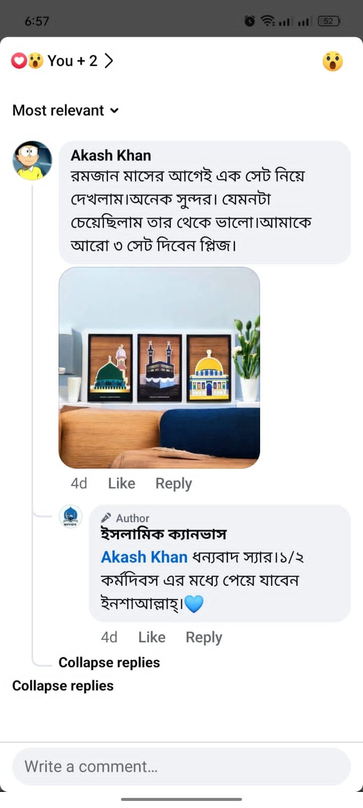 WhatsApp-Image-2025-02-23-at-19.22.12_7201d5fb